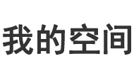 讯燃